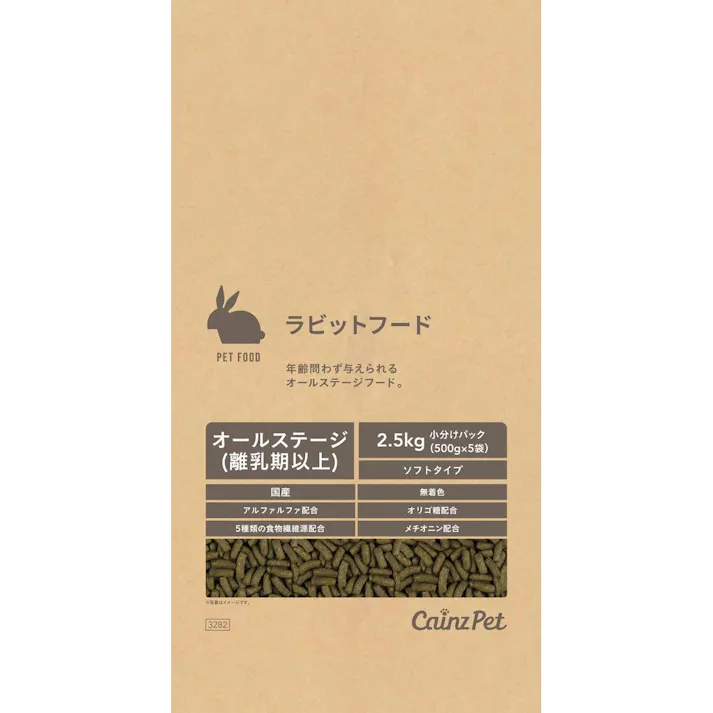 ラビッドフード 離乳期~シニア 2.5kg