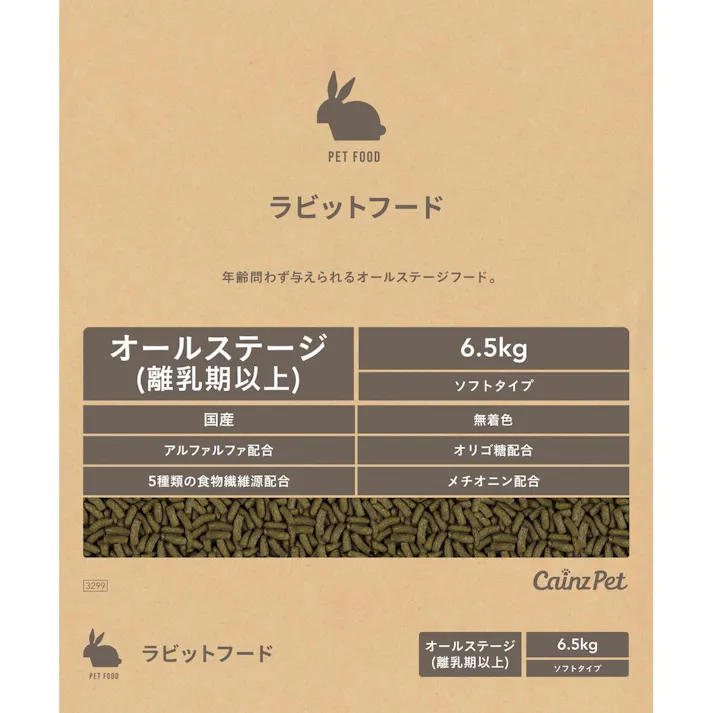 ラビッドフード 離乳期~シニア 6.5kg