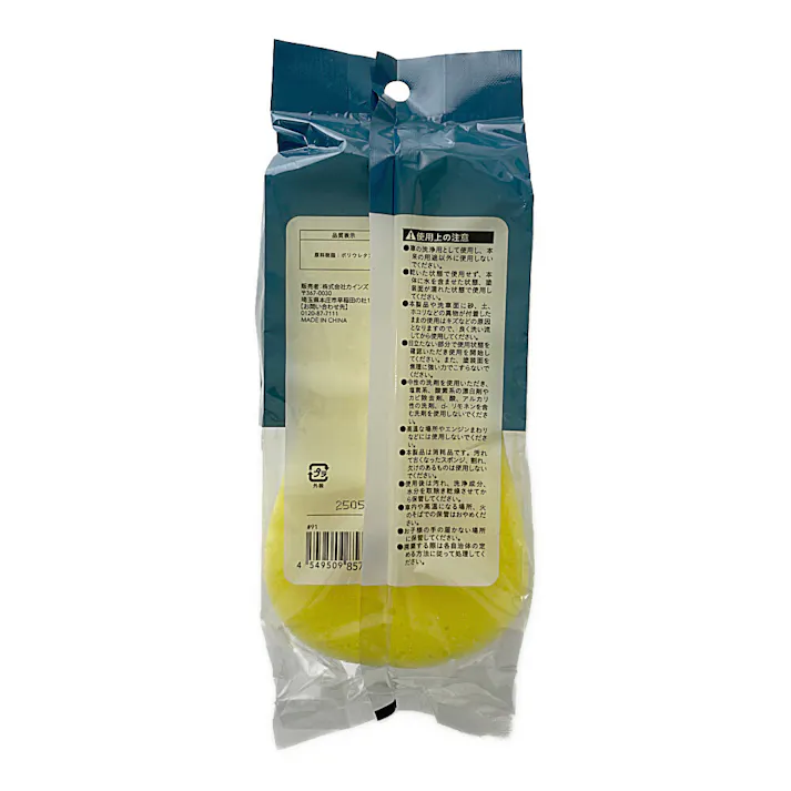 カインズ 洗車スポンジ 小