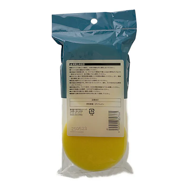 カインズ ワックススポンジ 2個入り