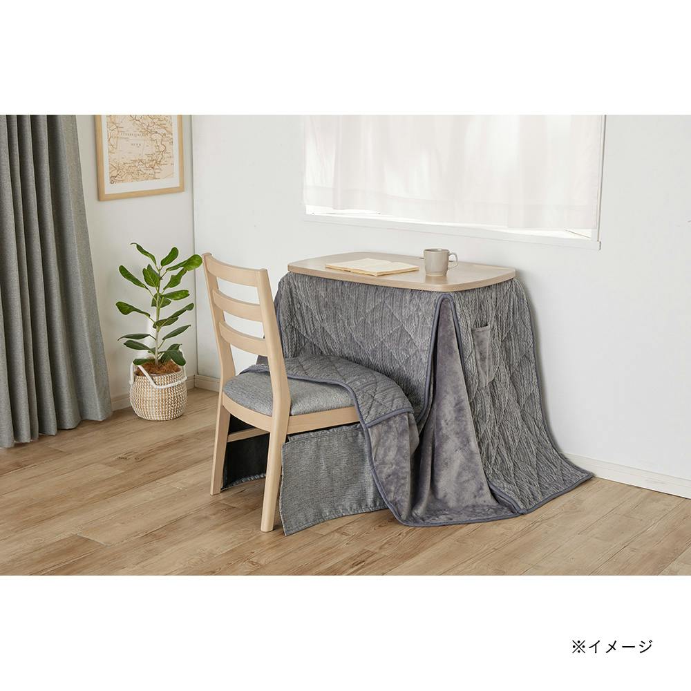 カインズ デスクこたつふとん シュニー グレー 幅205cm 奥行230cm DK22