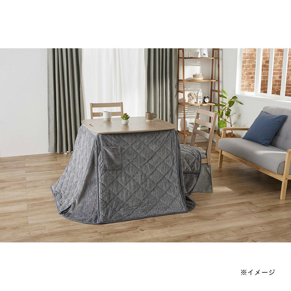 カインズ ダイニングこたつふとんシュニー DK22-80FN | 空調・季節家電