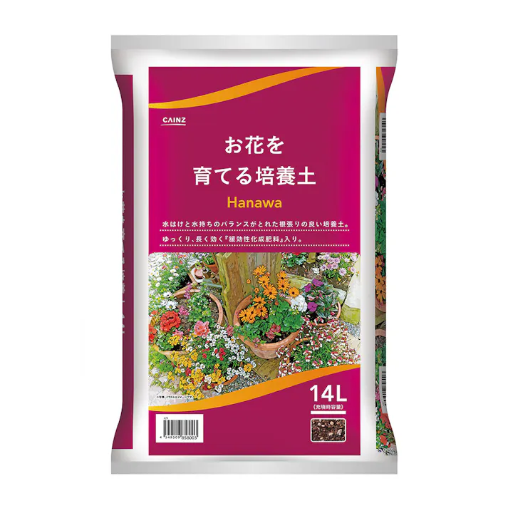 カインズ Hanawa お花を育てる培養土 14L H