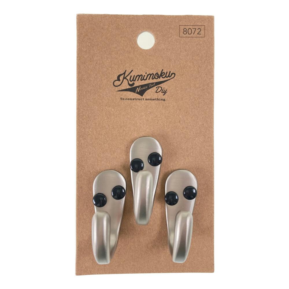 Kumimoku アイアンフック シングル シルバー 3個入り DIY アイアンフック Kumimoku アイアンフック シングル シルバー 3個入り DIY アイアンフック