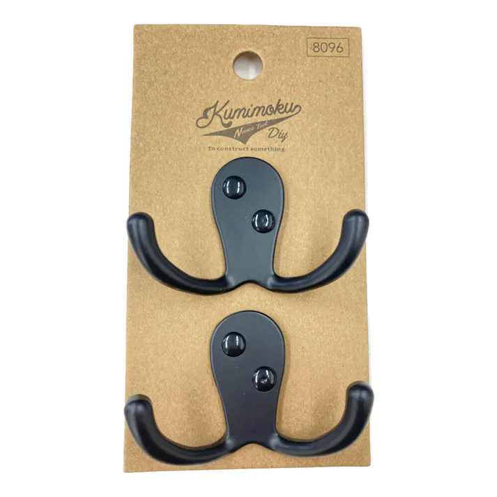 Kumimoku アイアンフック ダブル ブラック 2個入り