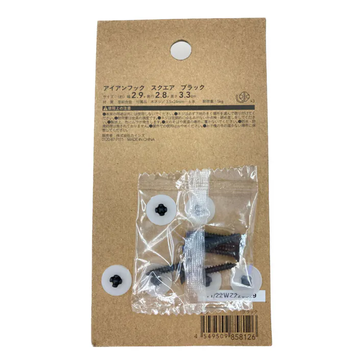 Kumimoku アイアンフック スクエア ブラック 3個入り