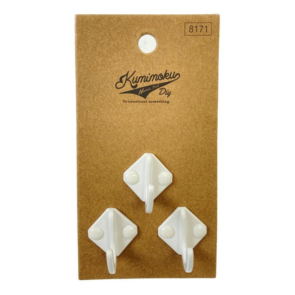 Kumimoku アイアンフック スクエアホワイト 3個入り DIY アイアンフック Kumimoku アイアンフック スクエアホワイト 3個入り DIY アイアンフック