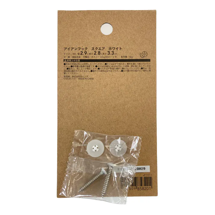 Kumimoku アイアンフック スクエア ホワイト