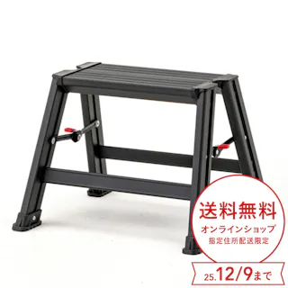 カインズ アルミ幅広踏台 1段 ブラック CFF-03