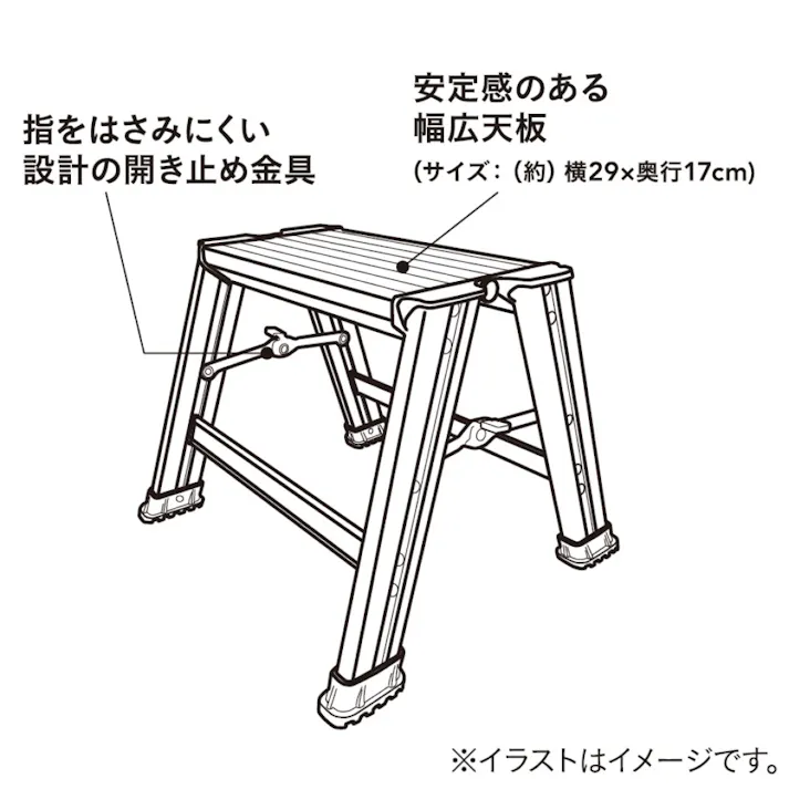 カインズ アルミ幅広踏台 1段 ブラック CFF-03