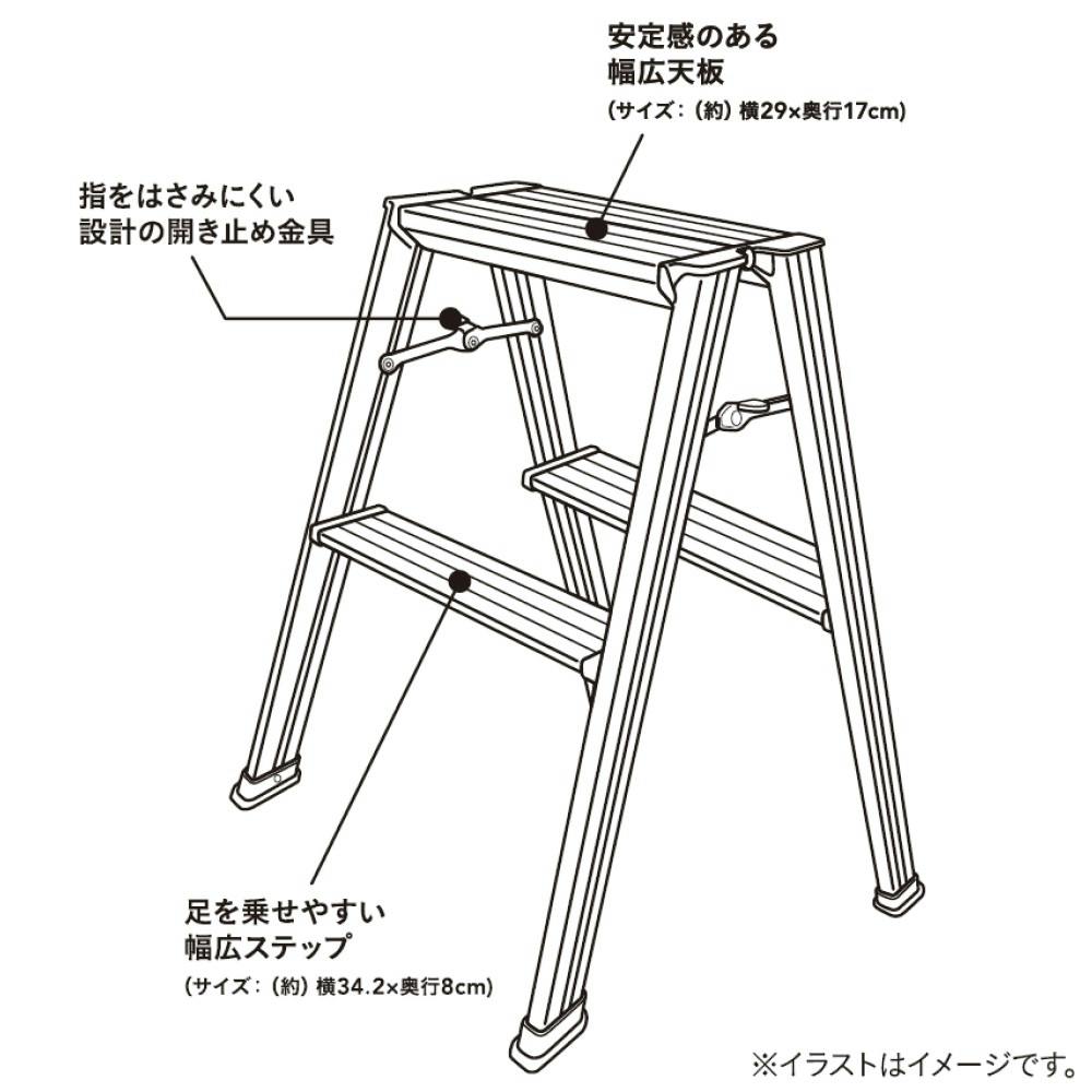 12脚まとめ買い 太陽の季節さま専用 10 カインズ アルミ幅広踏台 2段 木目調 CFF-04 | はしご・脚立・三脚