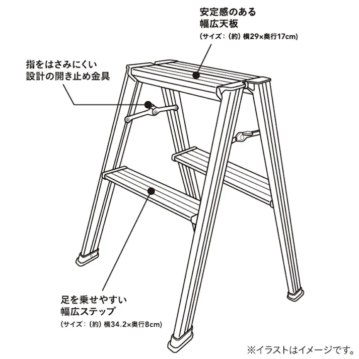 カインズ アルミ幅広踏台 2段 木目調 CFF-04