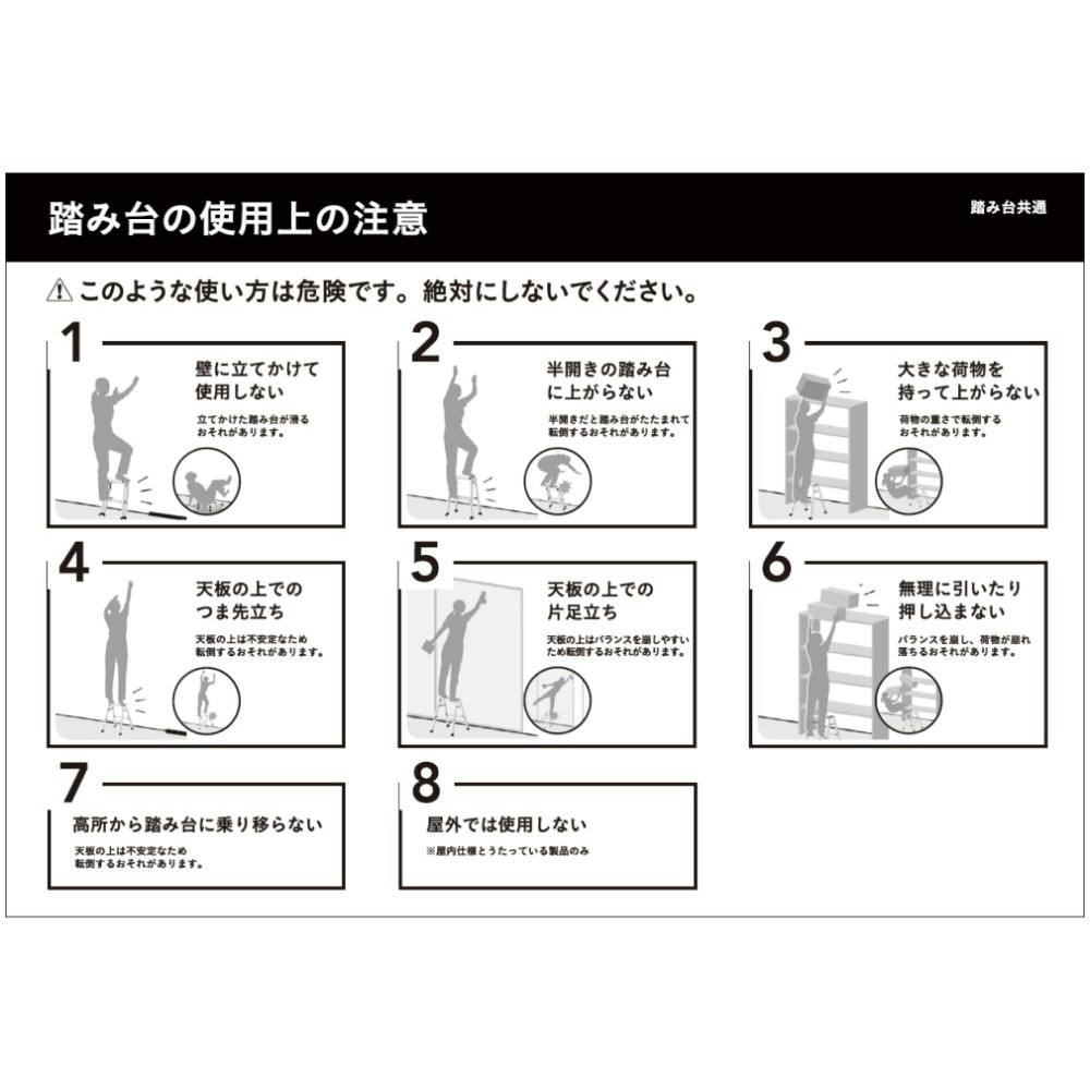 カインズ アルミ幅広踏台 2段 木目調 CFF-04 | はしご・脚立・三脚