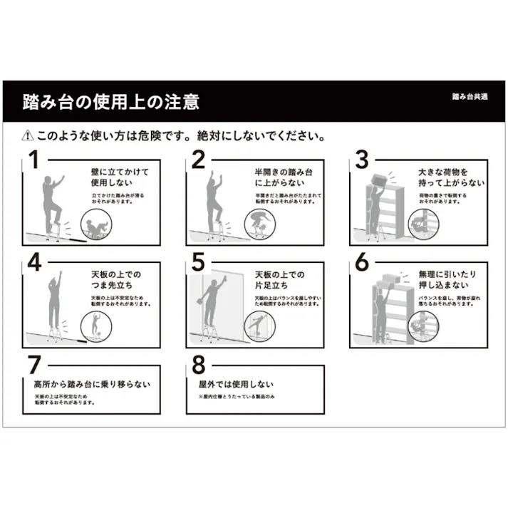 カインズ アルミ幅広踏台 2段 木目調 CFF-04