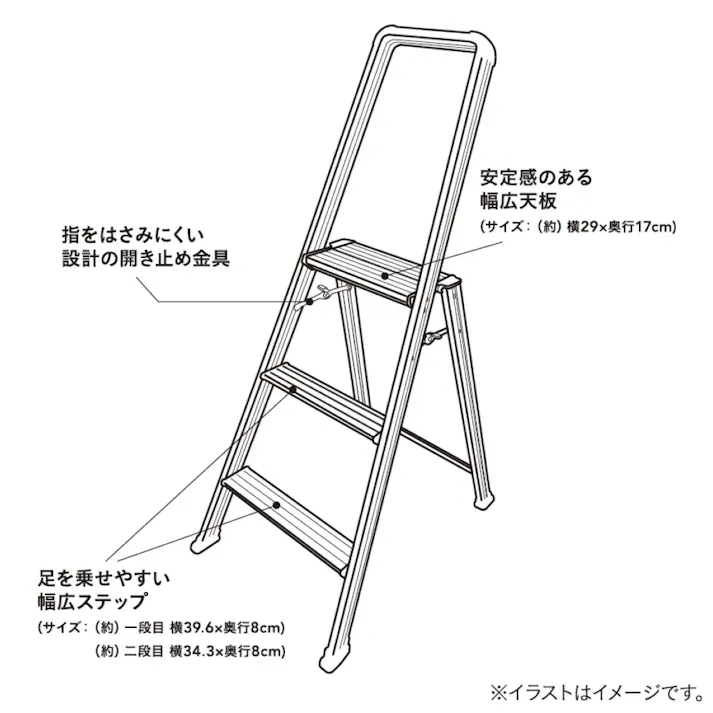 手摺付きアルミ幅広踏台 3段 木目調 CFF-05