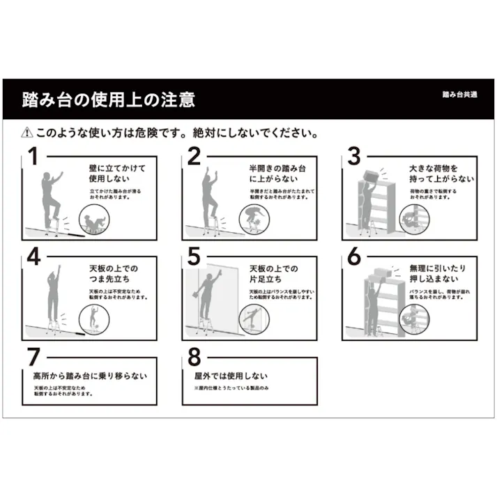 手摺付きアルミ幅広踏台 3段 木目調 CFF-05