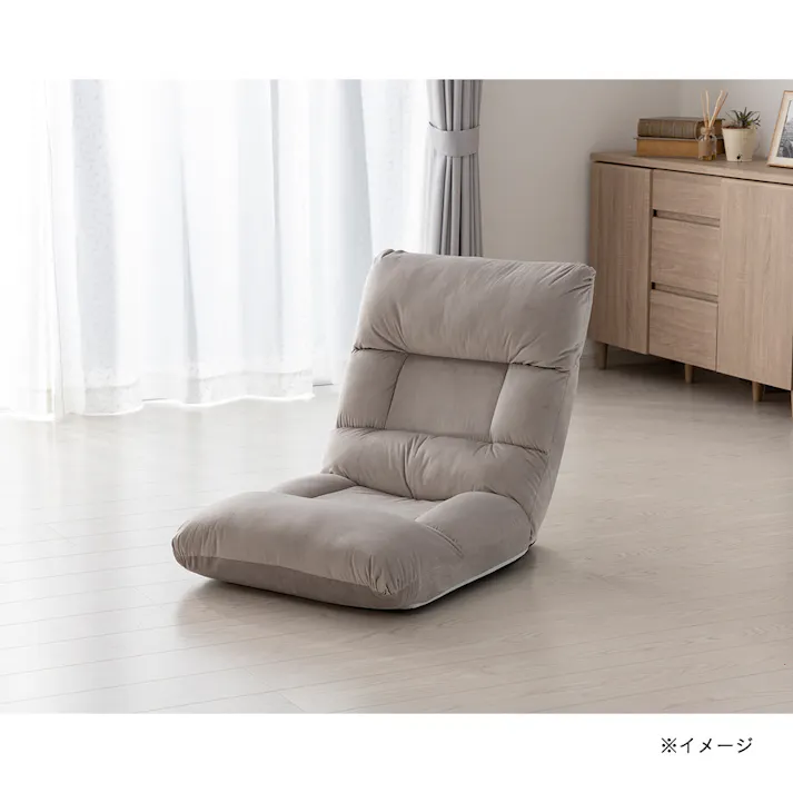 倒れにくいふんわり座椅子 ミューシグ グレー 幅57cm 奥行72~120cm 高さ20~67cm リクライニング コイルスプリング内蔵 ふかふか