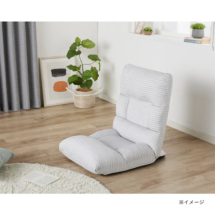 倒れにくいふんわり座椅子 ミューシグ ボーダー