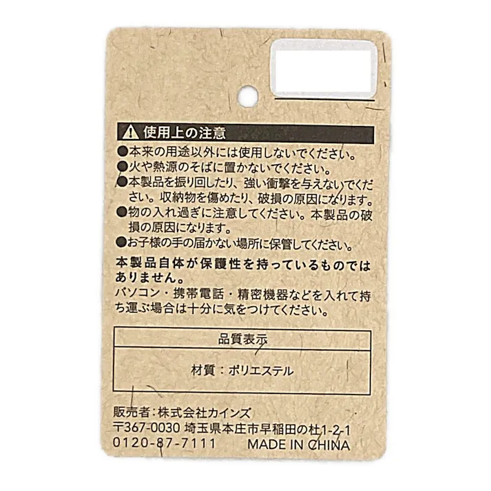 ビジネストートバッグ GY-0