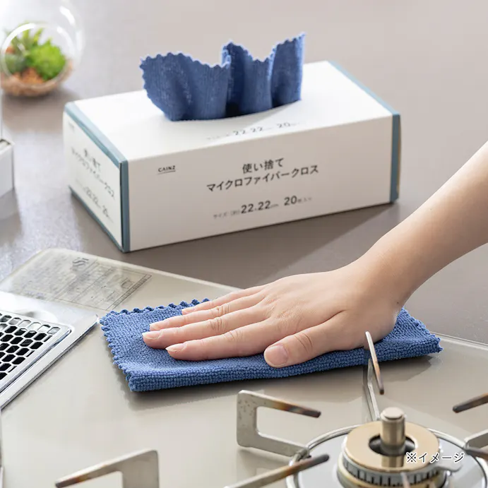 使い捨てマイクロファイバークロス 20枚入り ネイビー | ぞうきん・雑巾・お掃除シート | ホームセンター通販【カインズ】