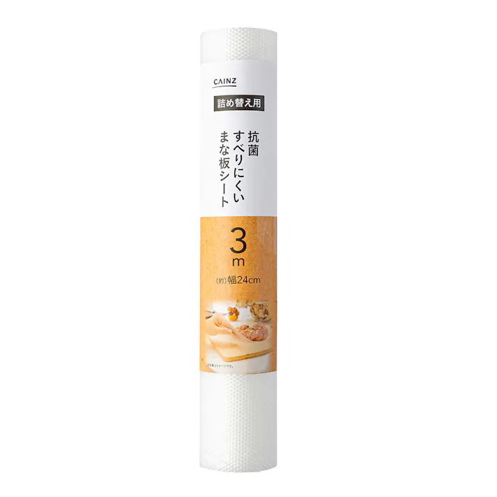 すべりにくいまな板シート 抗菌 詰め替え用 3m(販売終了)