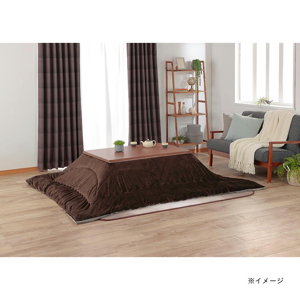 カインズ こたつ掛ふとん 楓 長方形 ブラウン 幅190cm 奥行240cm
