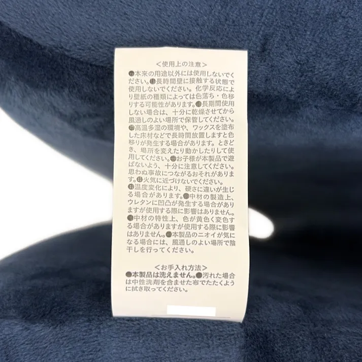 挟んで使えるワイドクッション ネイビー 幅60cm 奥行25cm 厚さ18cm