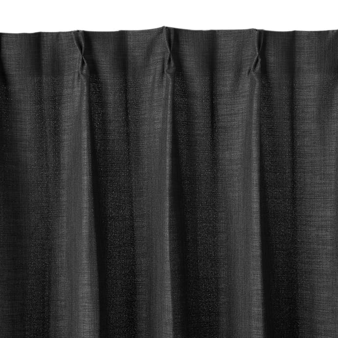 遮光遮熱 アルティ ブラック 100×135cm 4枚組セットカーテン