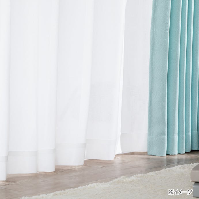 汚れがつきにくい エデル ブルー 100×110cm 4枚組セットカーテン