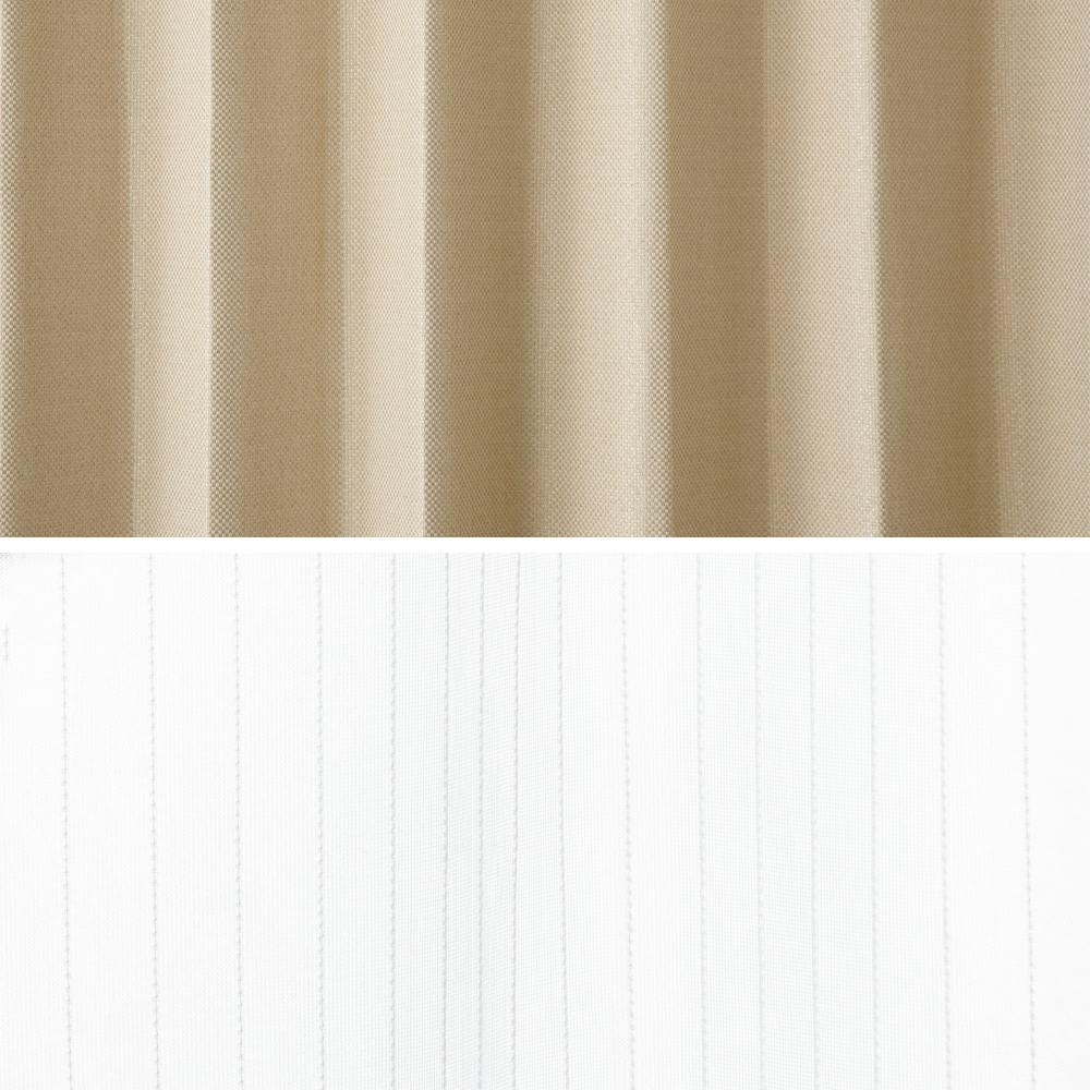 遮光カーテン 幅150cm×丈178cm2枚 ベージュ 遮光遮熱 パスト ベージュ 150×