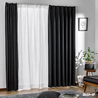 遮光遮熱 アルティ ブラック 100×210cm 4枚組セットカーテン