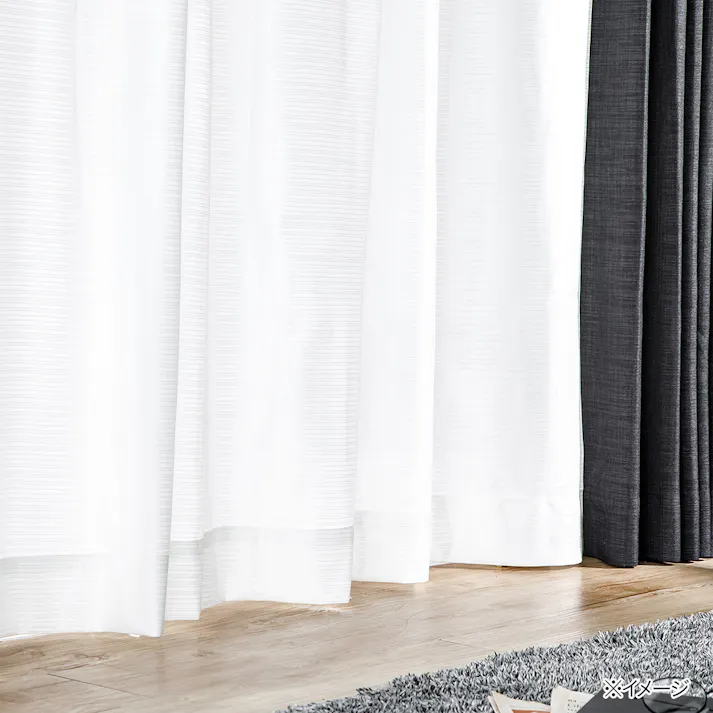 遮光遮熱 アルティ ブラック 150×210cm 4枚組セットカーテン