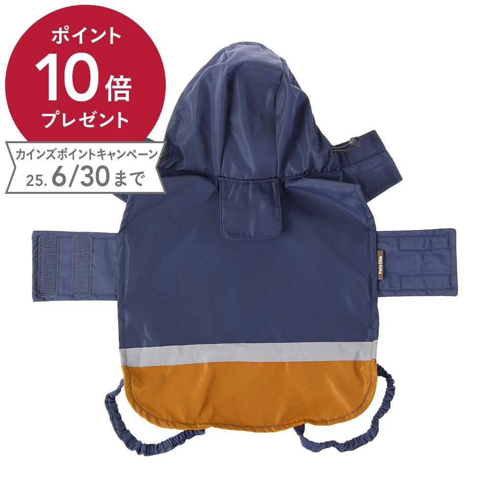 ポケッタブルレインポンチョ ネイビー SDサイズ ペット服(犬の服) レインコート・レインウェア ポケッタブルレインポンチョ ネイビー SDサイズ ペット服(犬の服) レインコート・レインウェア