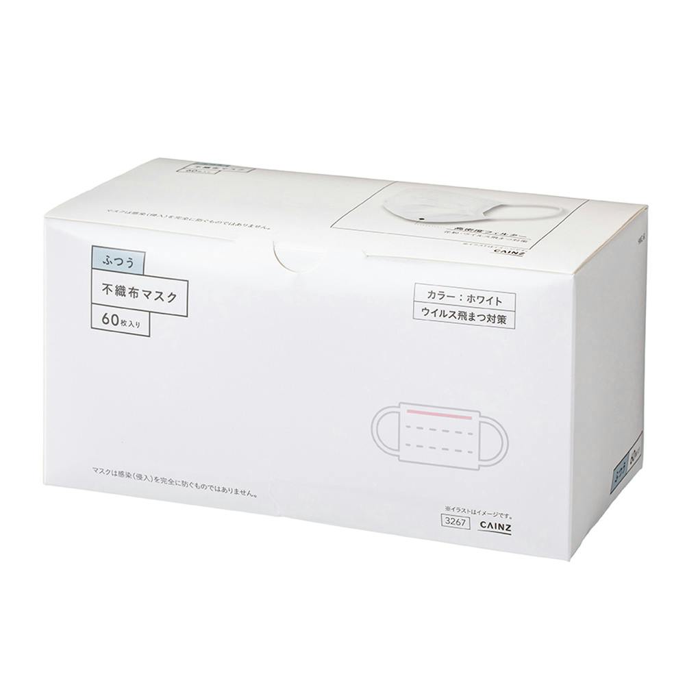 不織布マスク 60枚 | マスク 通販 | ホームセンターのカインズ