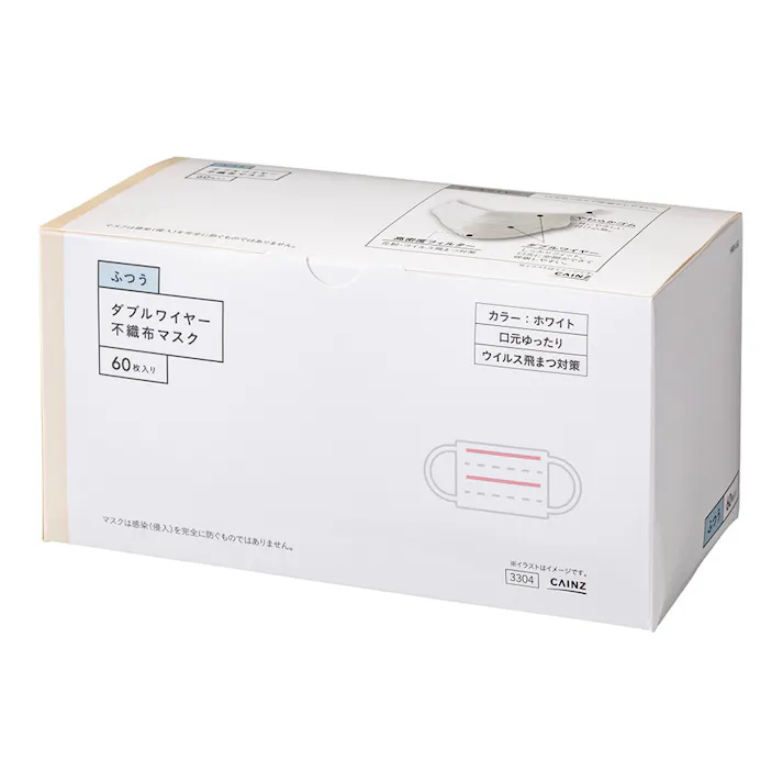 ダブルワイヤーマスク 60枚