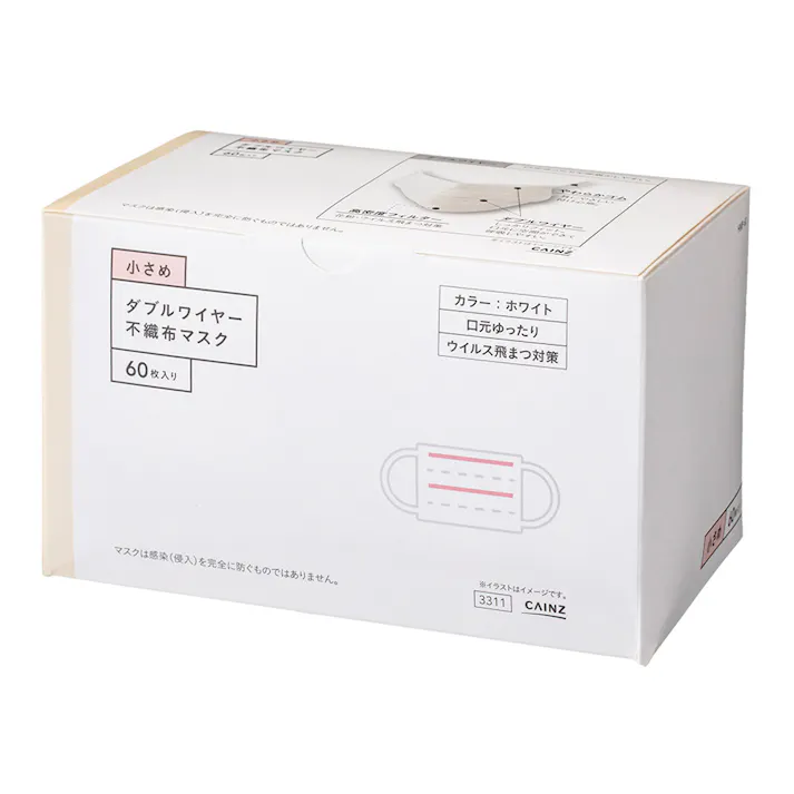 ダブルワイヤーマスク 小さめ 60枚