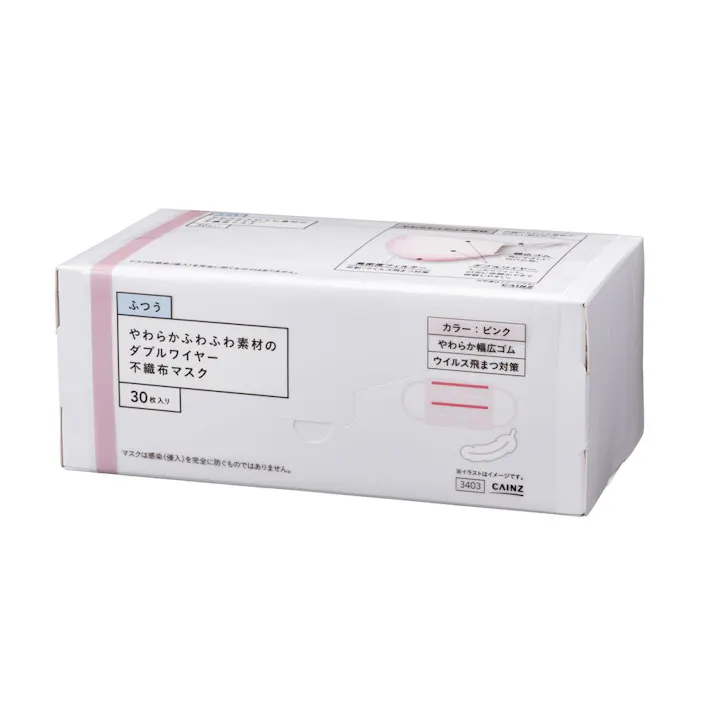 やわらかふわふわマスク 30枚 ピンク