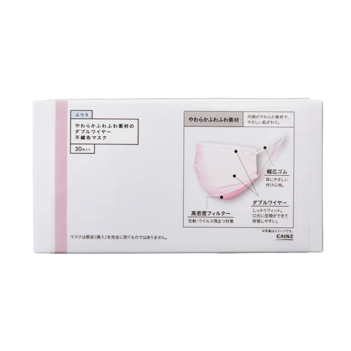 やわらかふわふわマスク 30枚 ピンク