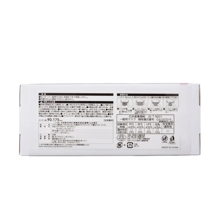 やわらかふわふわマスク 30枚 ピンク