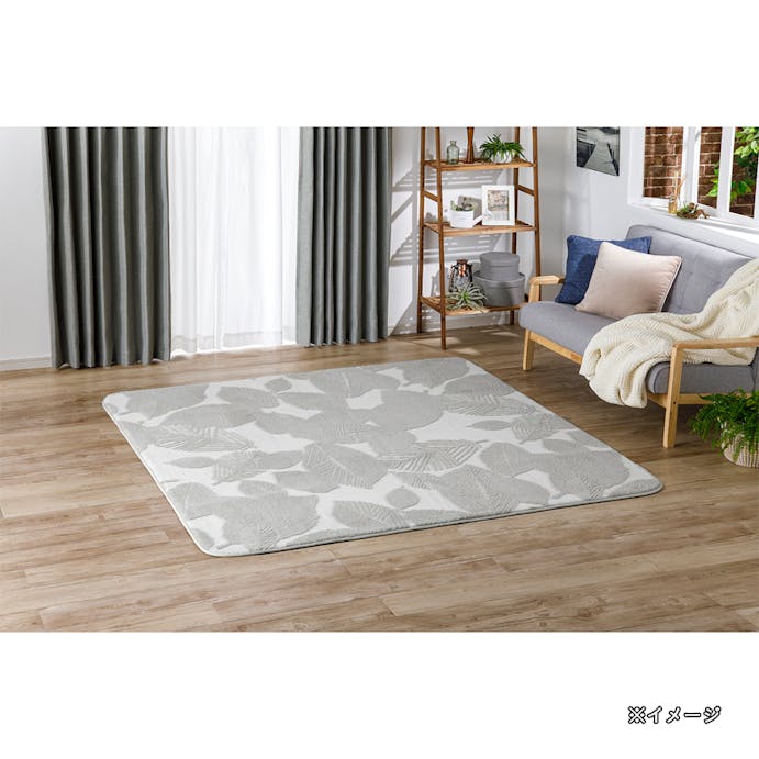 低反発ラグ リーフ グレー 200×240cm(販売終了)