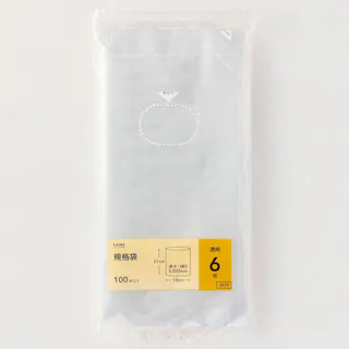 規格袋6号 透明 100枚