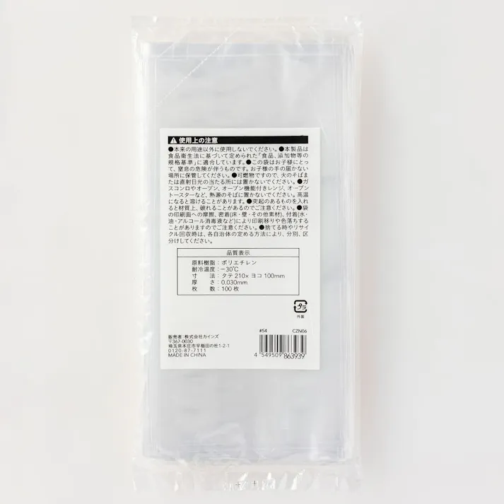 規格袋6号 透明 100枚