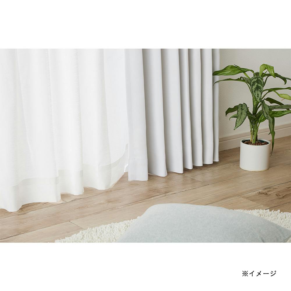 防汚・遮光カーテン マット ホワイト 100×178cm 2枚組