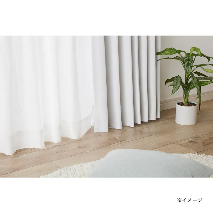 防汚・遮光カーテン マット ホワイト 100×185cm 2枚組