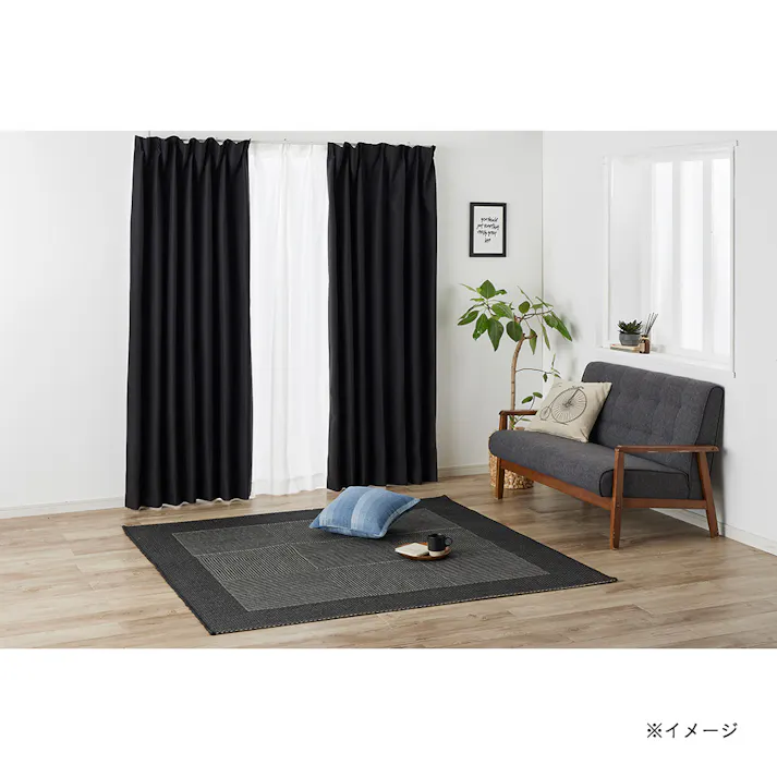 防汚・遮光カーテン マット ブラック 100×135cm 2枚組