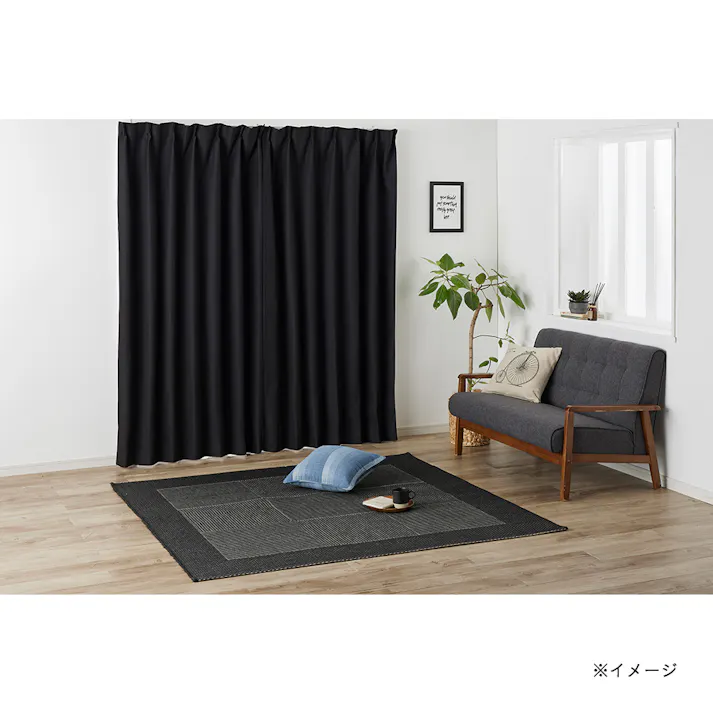 防汚・遮光カーテン マット ブラック 100×135cm 2枚組