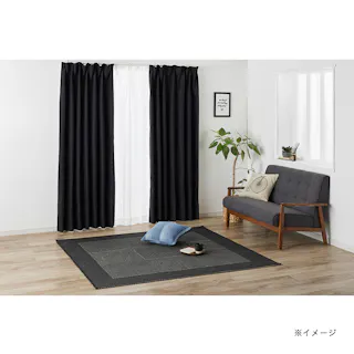 防汚・遮光カーテン マット ブラック 100×185cm 2枚組