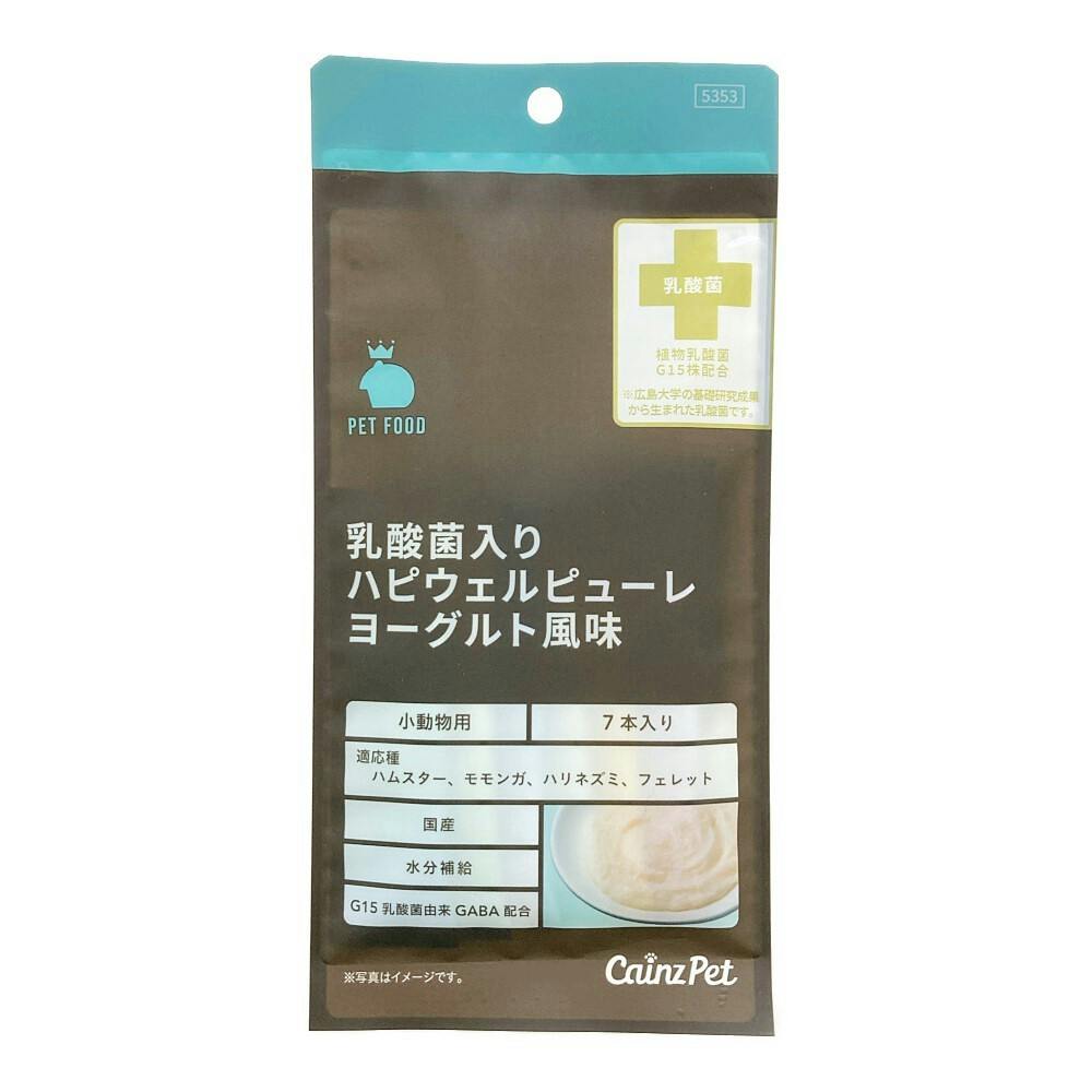 ハピウェルピューレ 乳酸菌入り ヨーグルト風味 7本 小動物用フード ハピウェルピューレ 乳酸菌入り ヨーグルト風味 7本 小動物用フード
