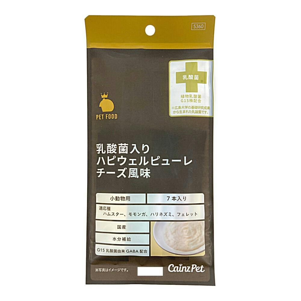 ハピウェルピューレ 乳酸菌入り チーズ風味 7本 小動物用フード ハピウェルピューレ 乳酸菌入り チーズ風味 7本 小動物用フード