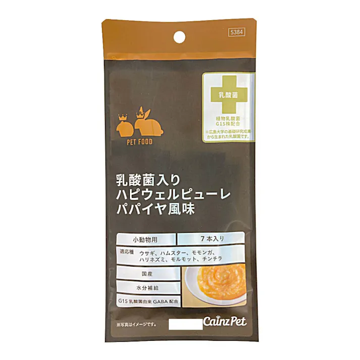 ハピウェルピューレ 乳酸菌入り パパイヤ風味 7本